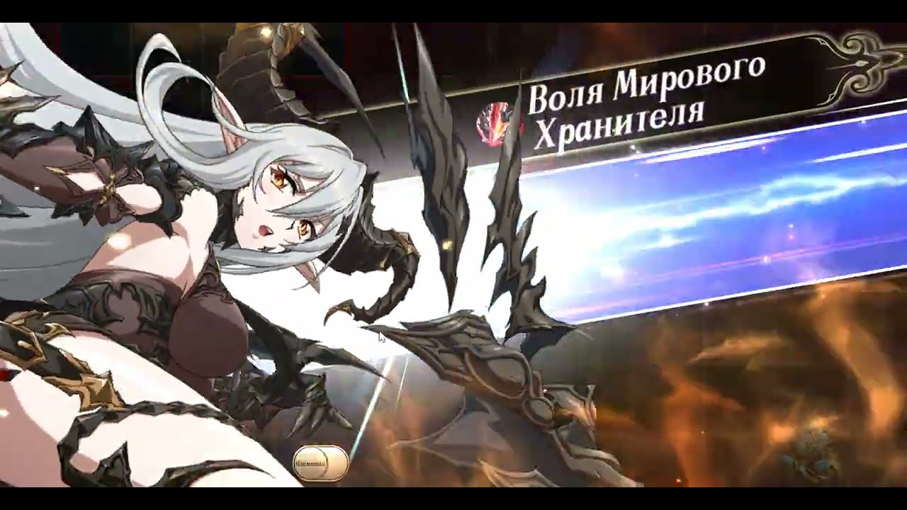 Langrisser Mobile - To the Sea of No Return Challenge 2 - Redemption of the Guilty