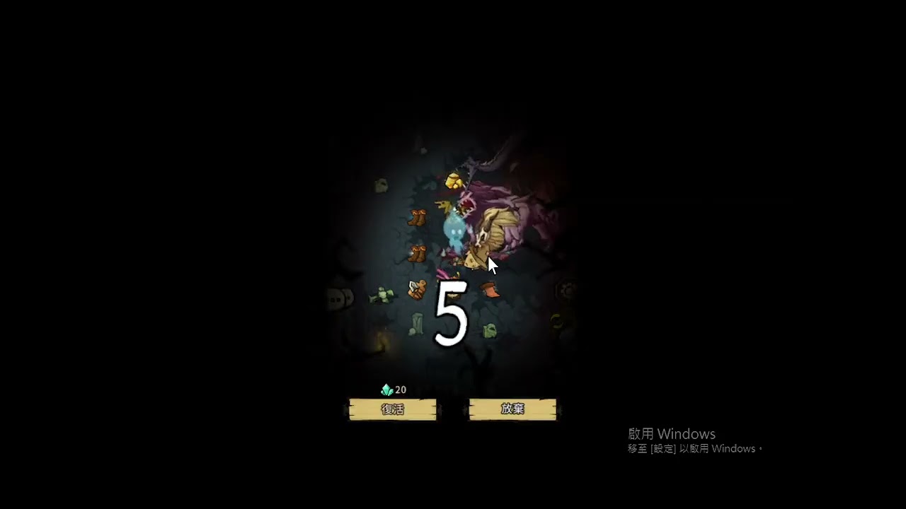 6-5 魔杖