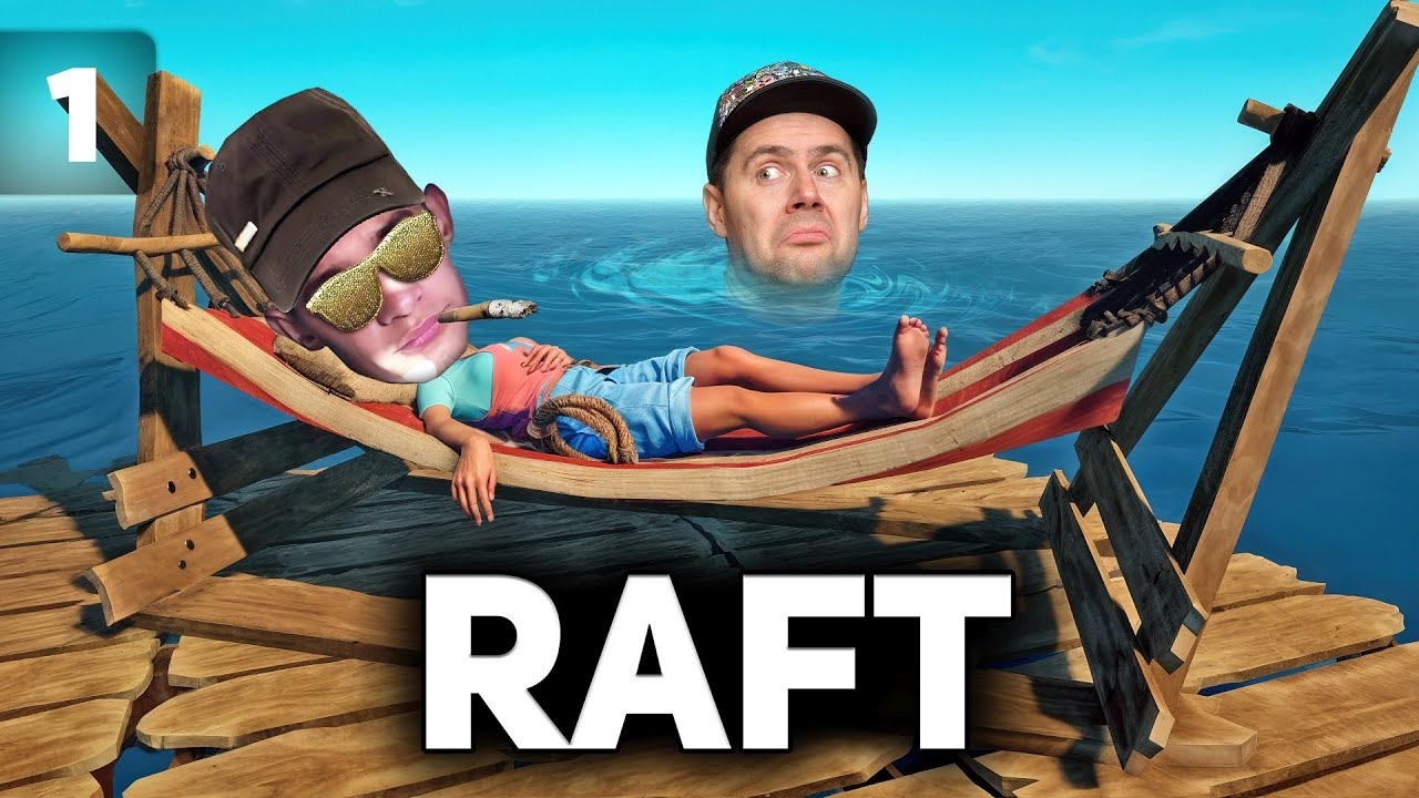 Наш новый заплыв ⛵ Raft [PC 2018] #1