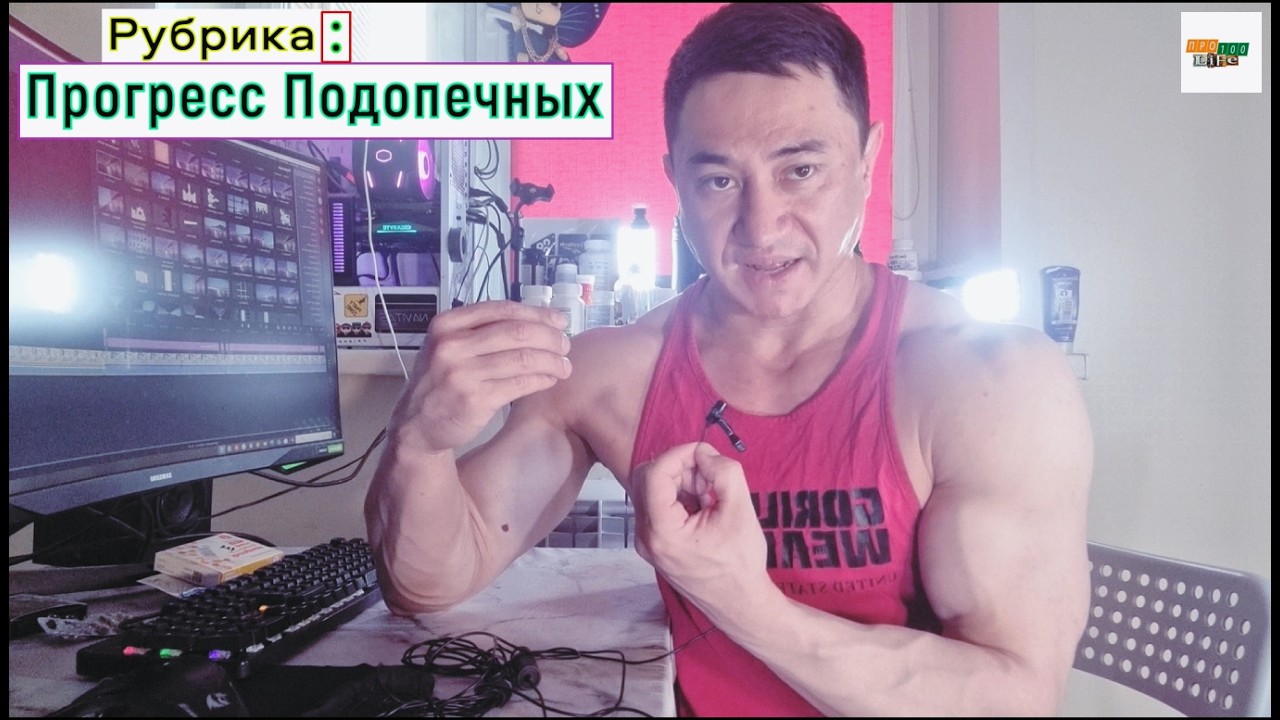 Прогресс в жиме лёжа по 