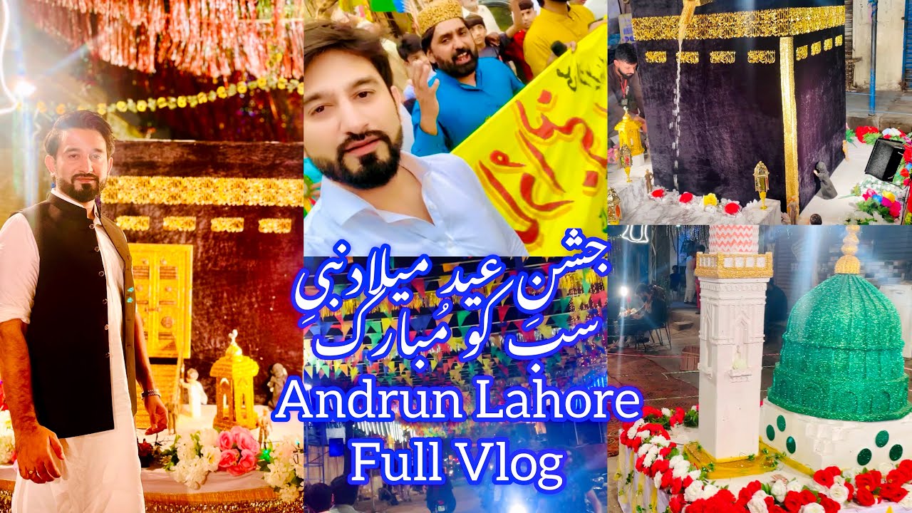 Eid Melad Un Nabi Celebration In Lahore