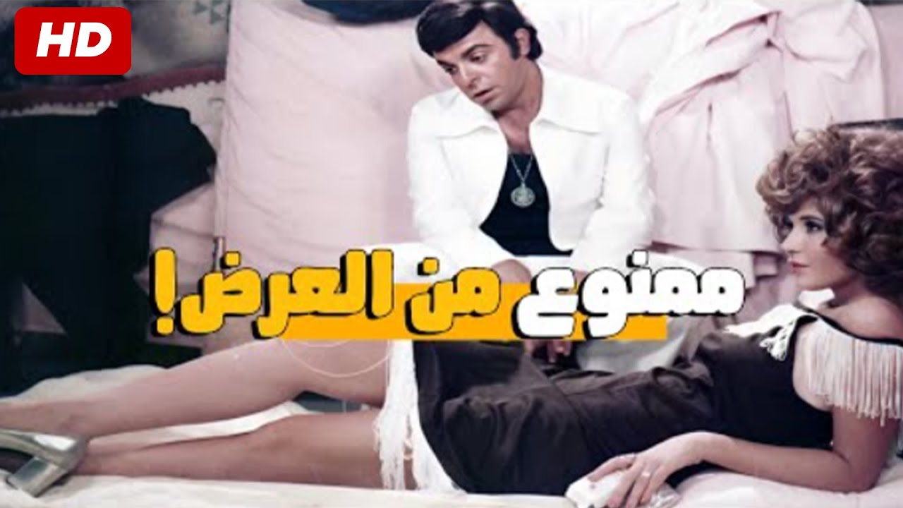 انا احب ادوق العسل بنفسي 😮#ميرفت_امين #محمود_ياسين #افلام_عربي @shahrazadch