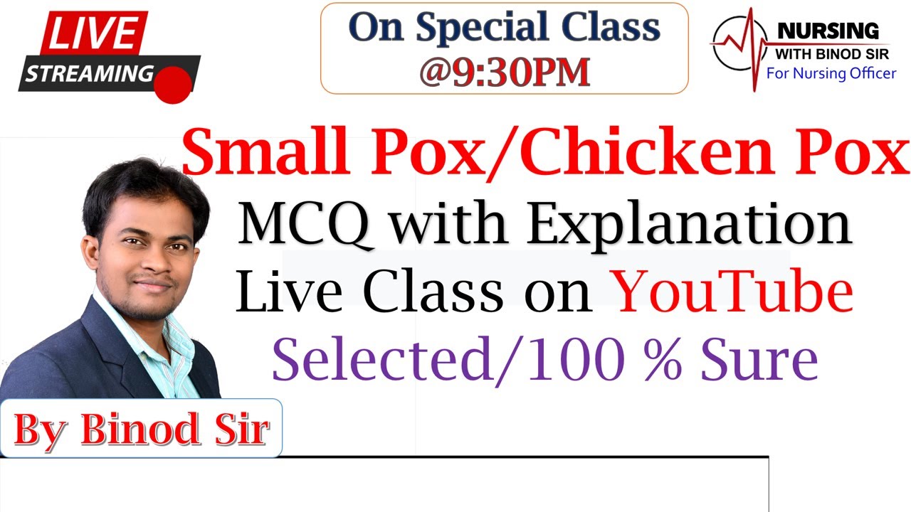 Small Pox II Chicken Pox II MCQ with Explanation II 100% Selected