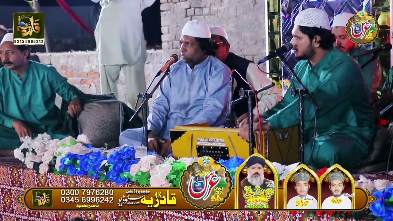 93 Salana urs Mubarak 7/10/2025 part 26