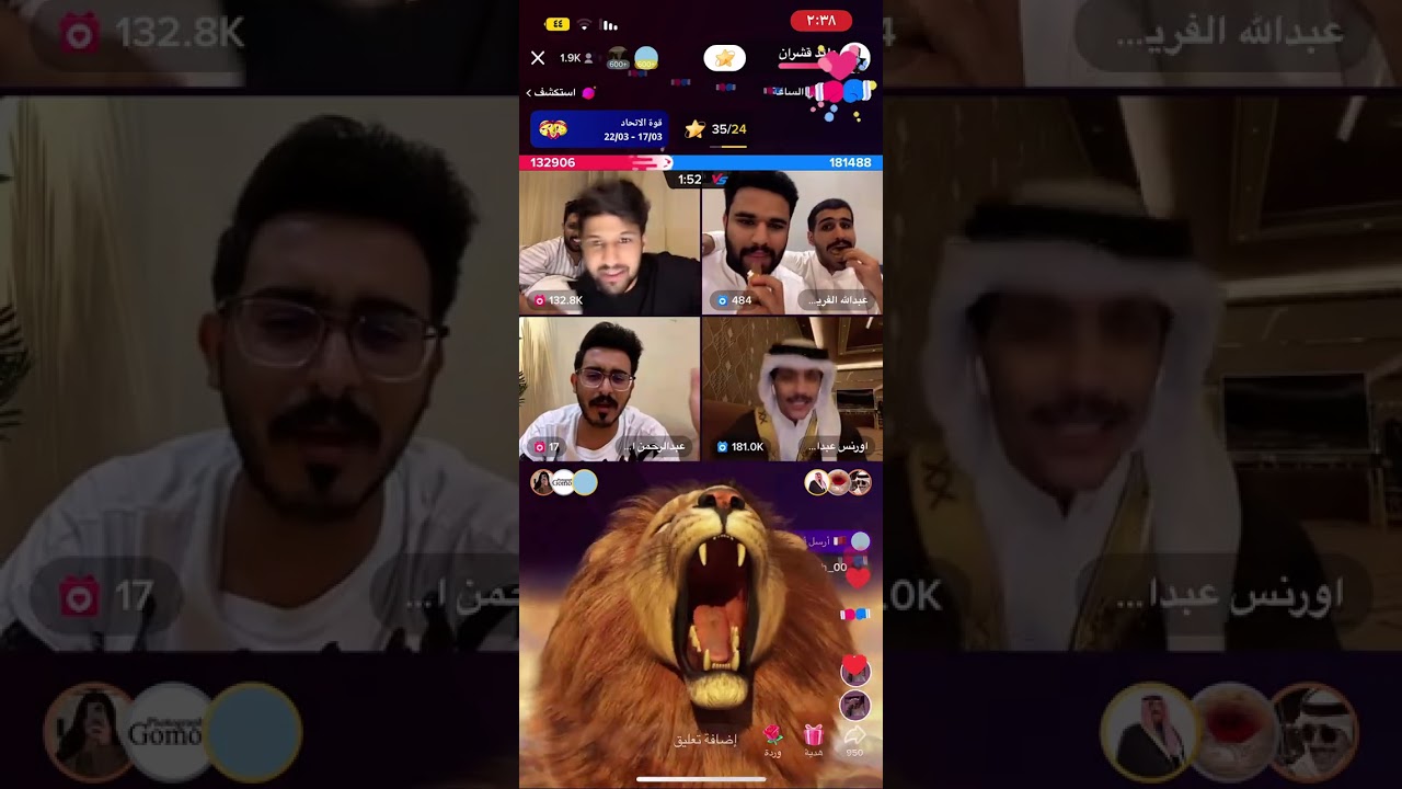 بث وليد قشران الجزء الثاني٢..🫀