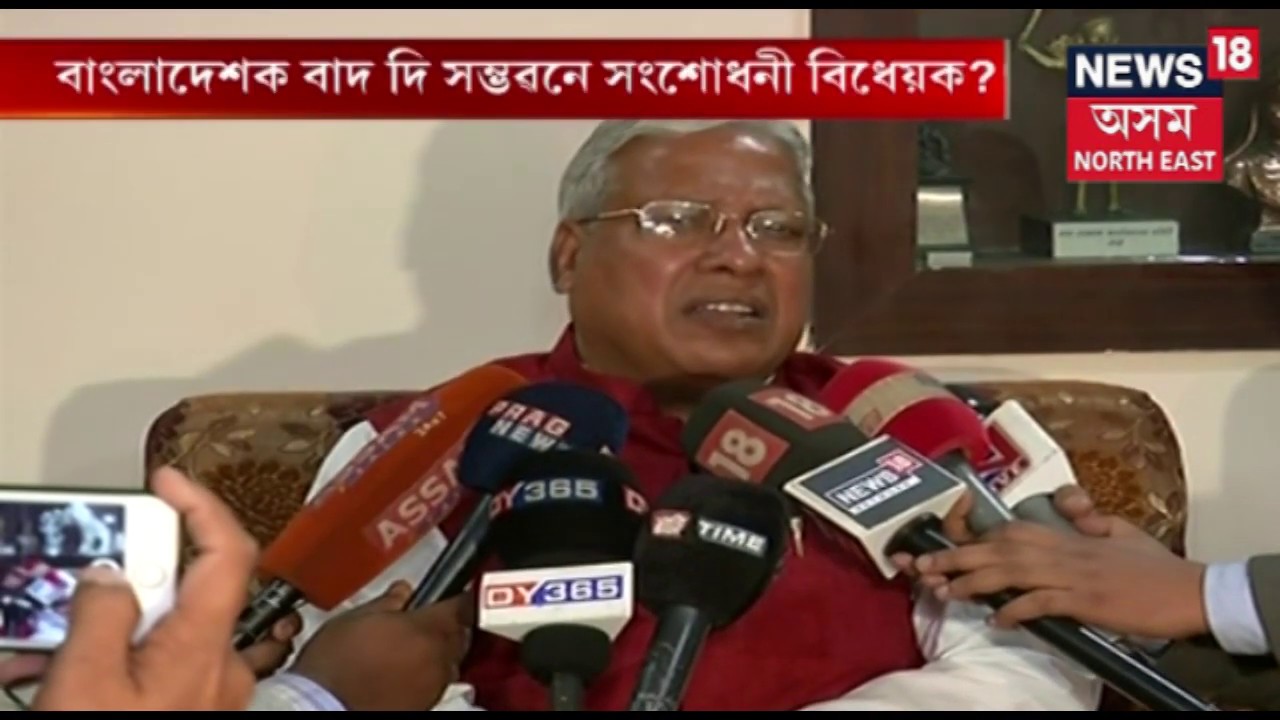 Citizenship (Amendment) Bill: JPC Meet Inconclusive;Next Meeting On November 27
