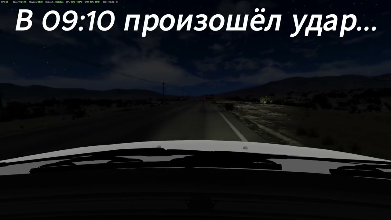BeamNG Drive | ДТП на Покровском тракте