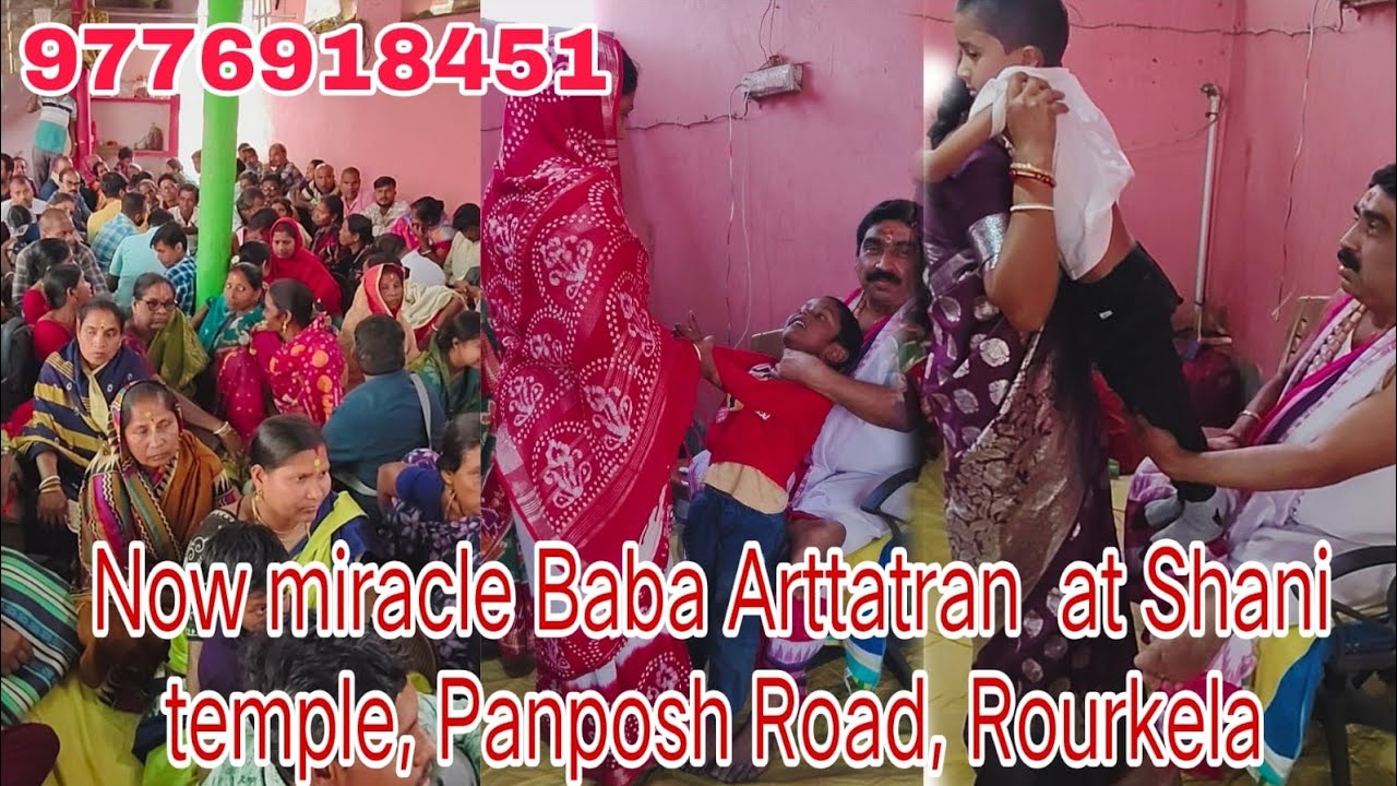 Baba Artatraan, whose touch brings new life to the sick #babaaratatran #shorts #shortvideo