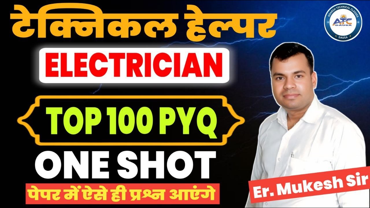 TECHNICAL HELPER 2025  ||  TOP 100 PYQ  ONE SHOT  ||  ELECTRICIAN THEORY  |  BY Er. MUKESH SIR