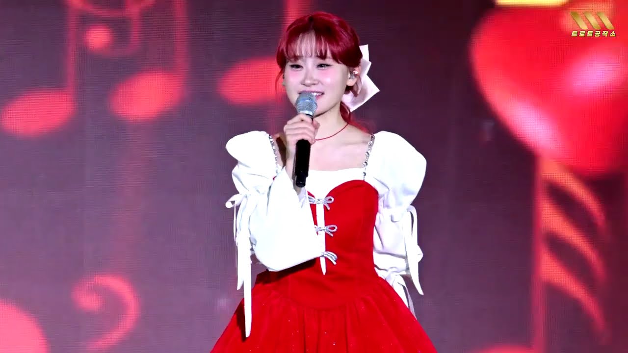 김다현 청송사과축제 세계유교문화축전공연풀영상 #김다현 #김다현노래모음 #김다현청춘고래 #김다현청송사과축제