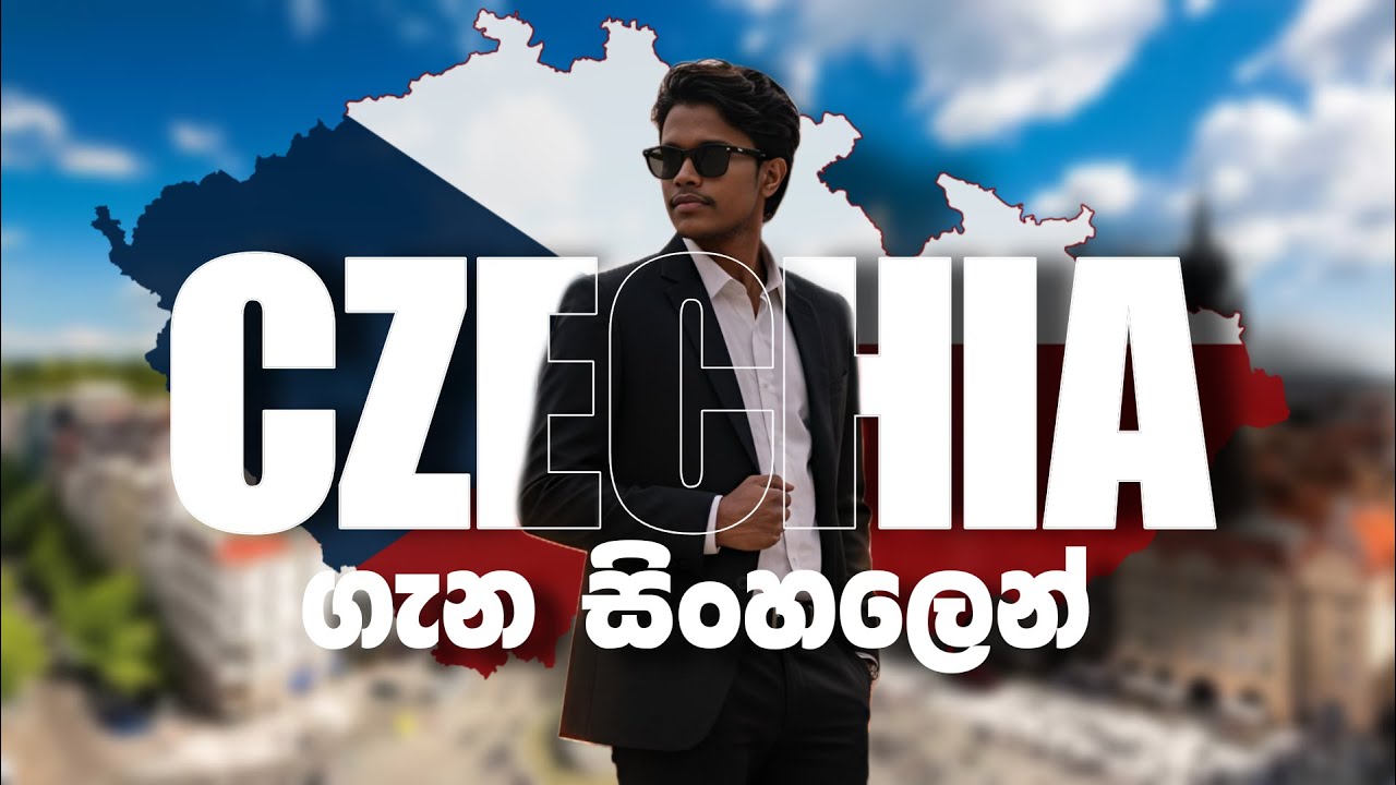 යුරෝපයේ හදවත 