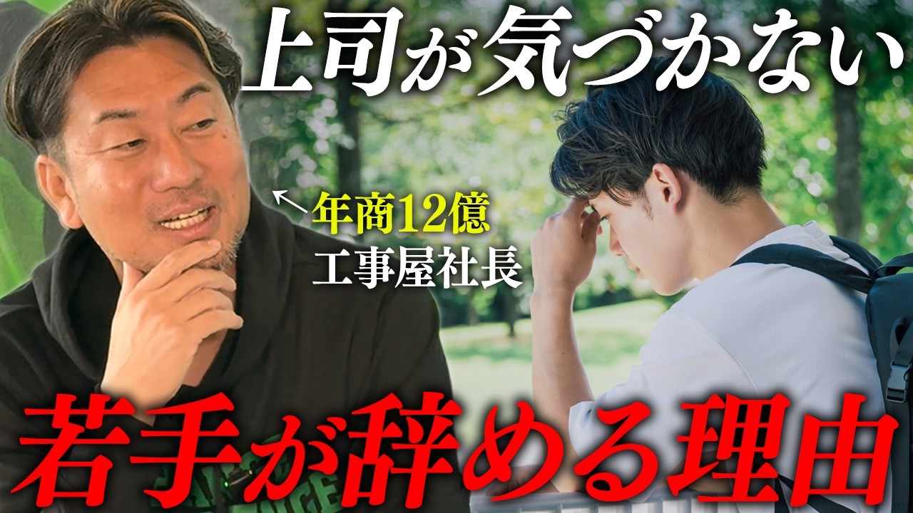 【Z世代】建設業の未来を担う若手職人達との上手な向き合い方