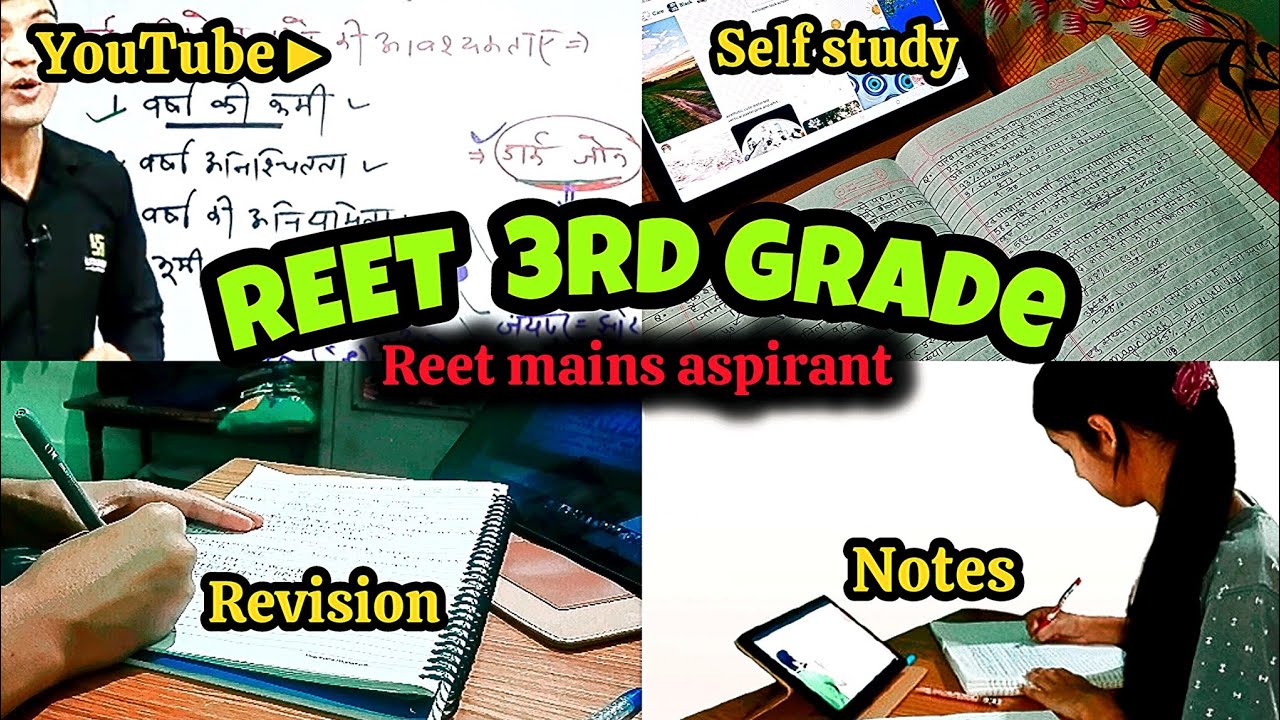 REET 3rd Grade Preparation | Self Study + Notes + Revision Routine |