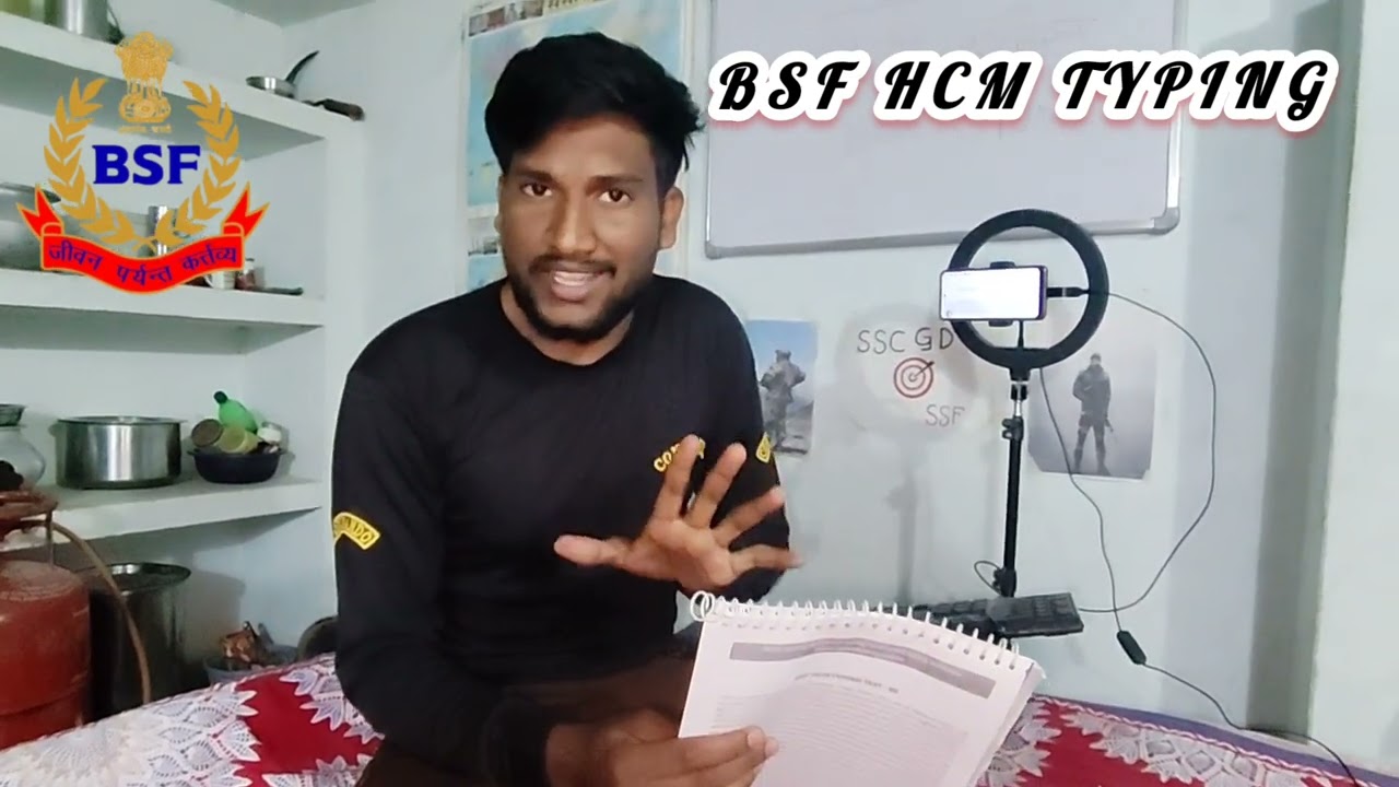 BSF HCM ENGLISH TYPING PDF TEST 2026 🥰|| इंग्लिश टाइपिंग PDF Free 2026 #englishtypingpdf#bsfhcm