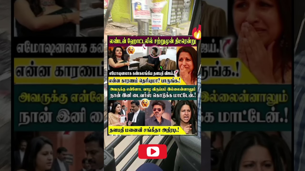 avarukku ennota vala #vijay #news #tamil #tvk #annamalai #tamilsonglyrics