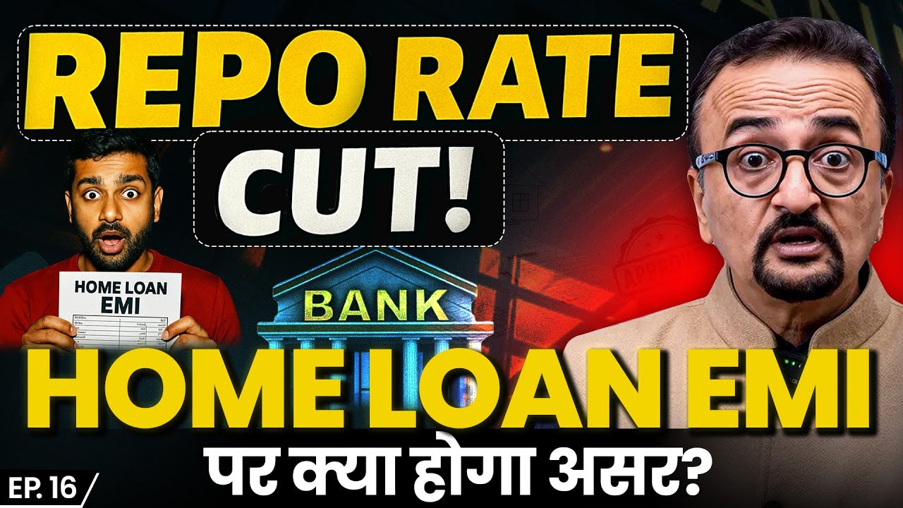EP 16 - REPO RATE IMPACT ON YOUR CIBIL SCORE  by ASEEM TRIVEDI #JAMAPOONJI