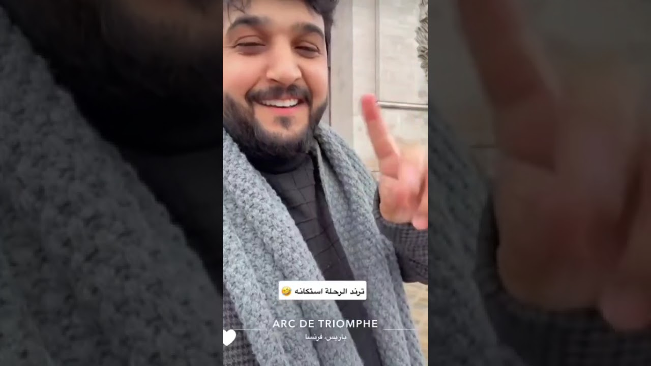 عبد الخالق والقروب 🔥 بنروح مطعم يمني في فرنسا 