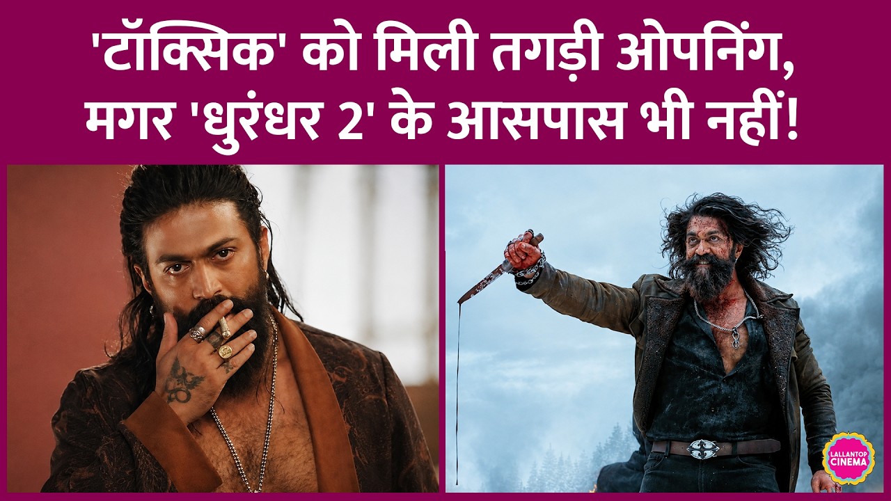 How was the opening day collection of Yash's Toxic? How far behind KGF 2 and Dhurandhar 2 did it ...