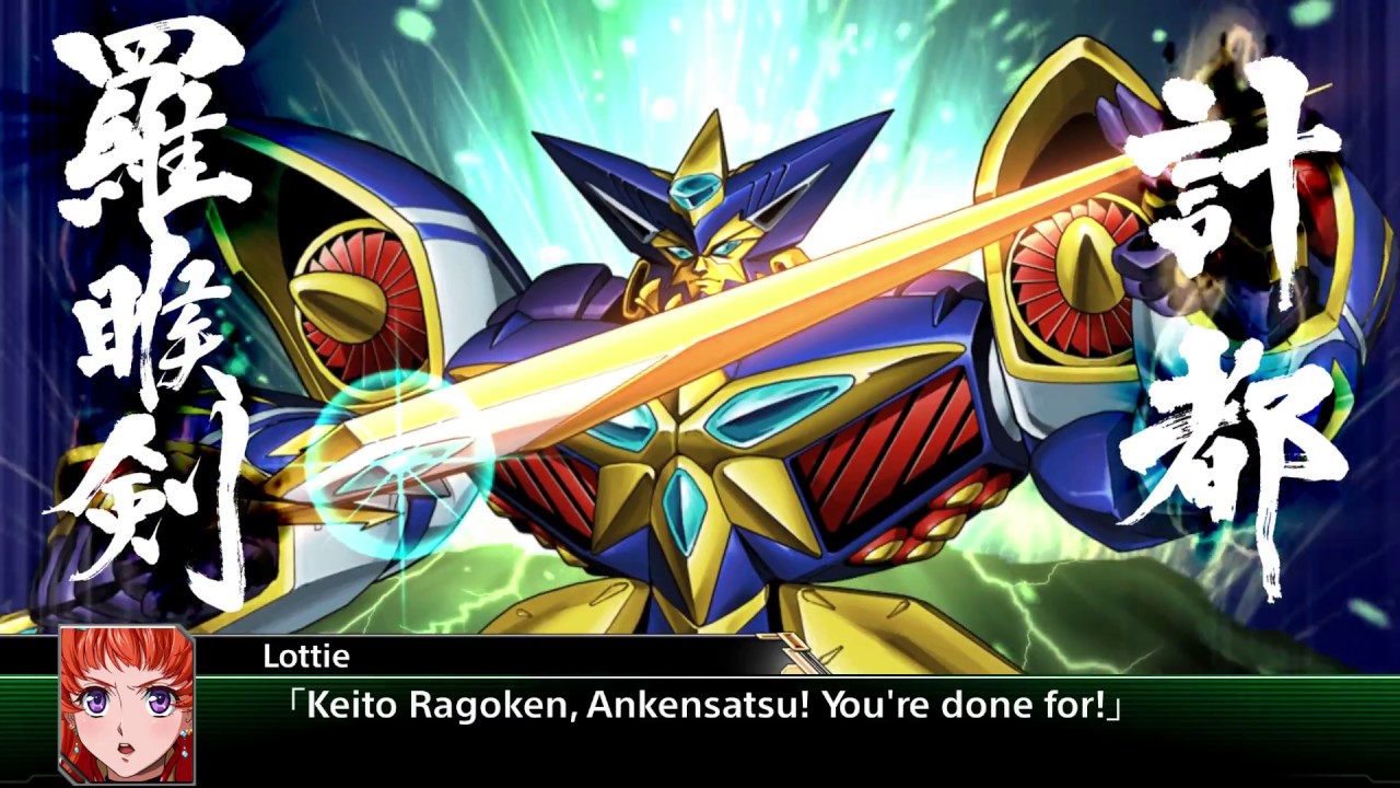 Super Robot Taisen V(ENG): Grungust All attacks