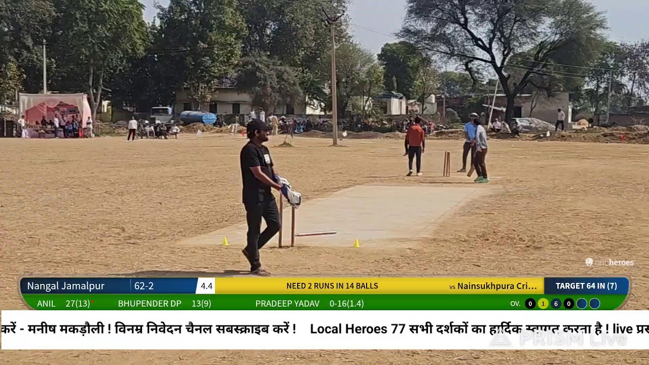 Nangal Jamalpur Vs Nainsukhpura !