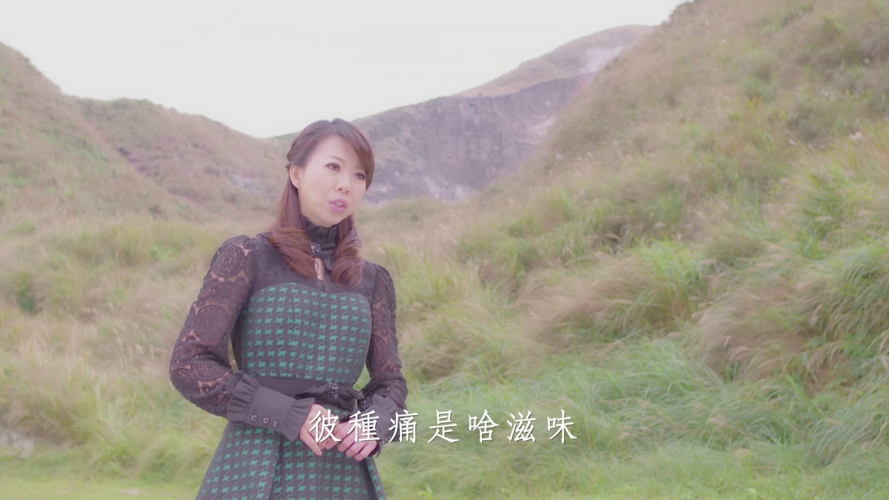甲子慧_放抹離