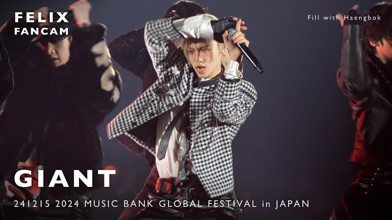 [4K60fps] 241215 ‘GIANT’ Felix focus MUSIC BANK 직캠 [Felix FanCam]