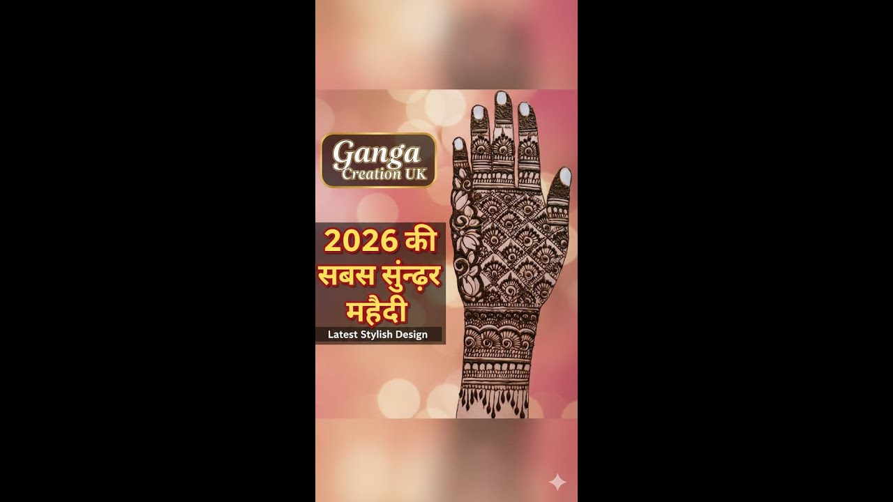 Latest Stylish Mehndi Design for Hands #viral #mehndi #youtubeshorts #bridalmehndi #indianmehndi