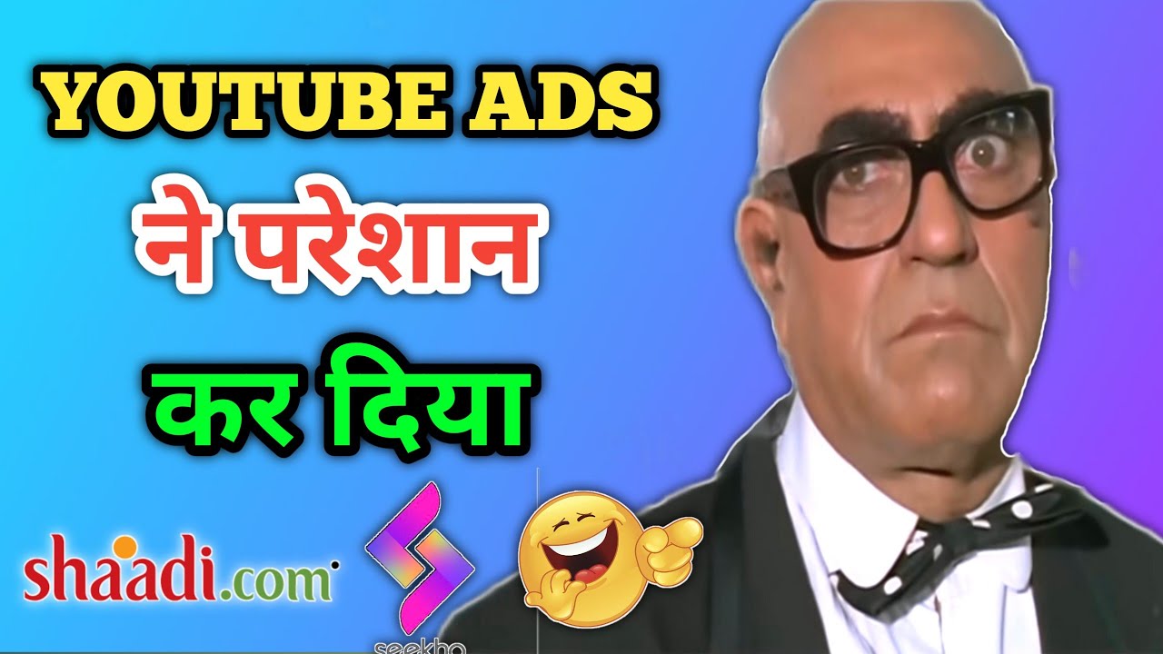 Youtube Ads Roast 😅 | Funny Dubbing | Comedy | Vipin Kumar Gautam 