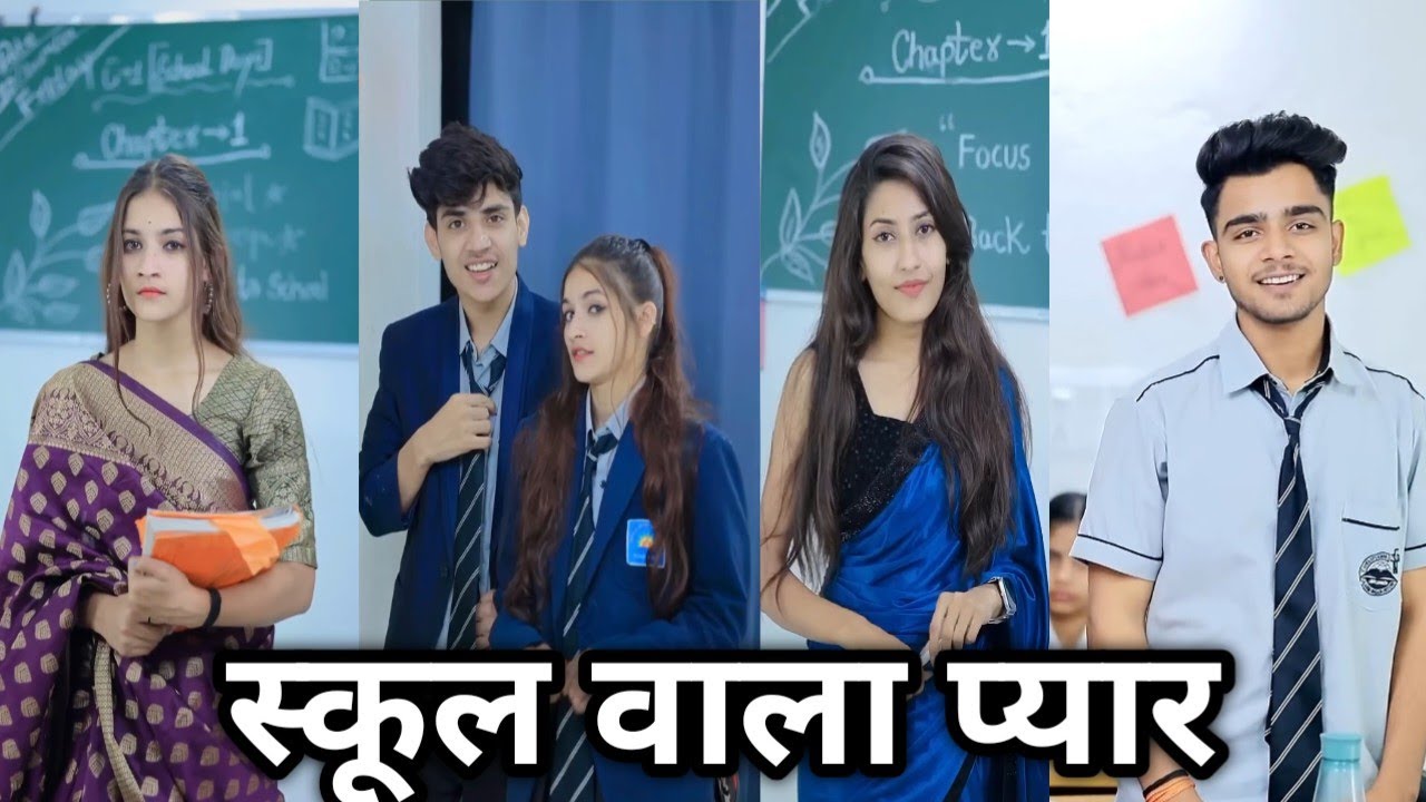 School wala pyar। Yash ki video। Shreya ki video। school love story। Yash aur Shreya ki new video 