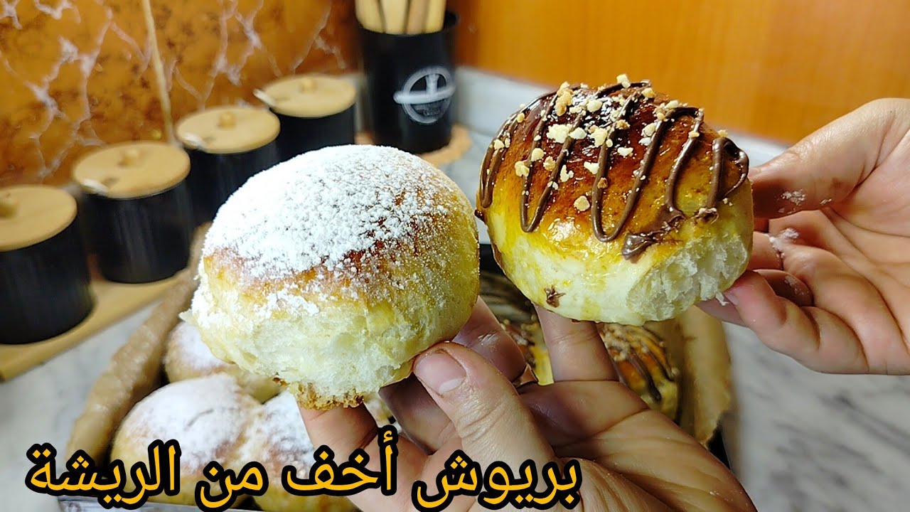 نوضي حضريه للقهوة😋بريوش أخف من الريشة قطني يذوب ذوبان فالفم😱 بمكونات بسيطة يقطع كمية كبيرة