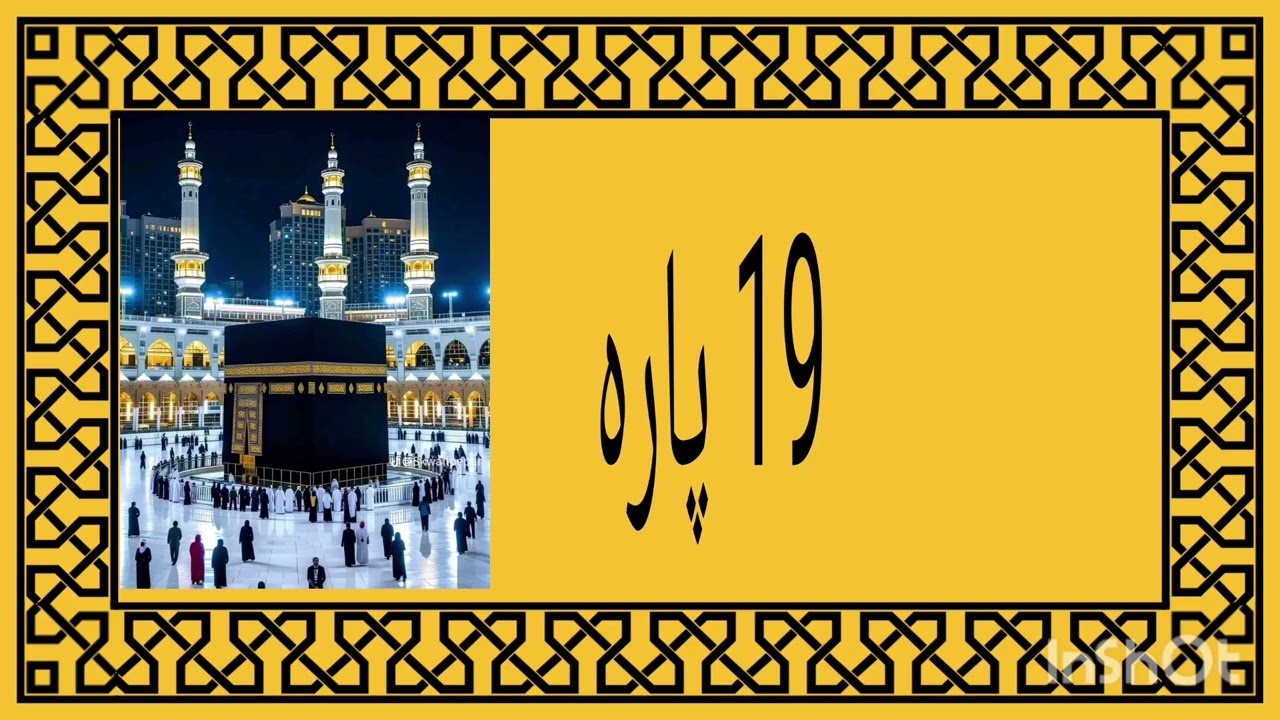 21 جنوری، 2026