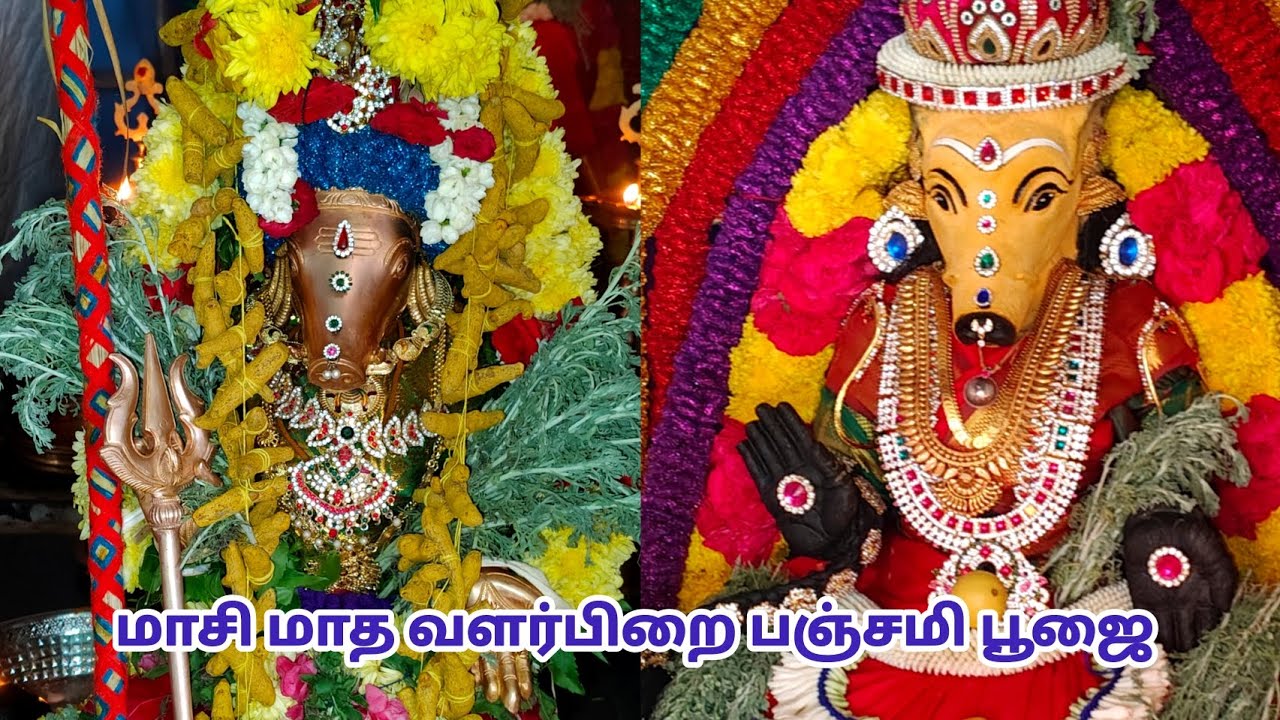 ஸ்ரீ சௌகியா வாராஹி அம்மன் திருப்பீடத்தில் மாசி மாத வளர்பிறை பஞ்சமி பூஜை 21.02.2026 