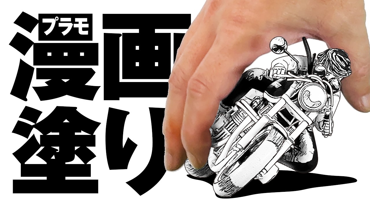 ZIIを「あいララ」風に塗る。