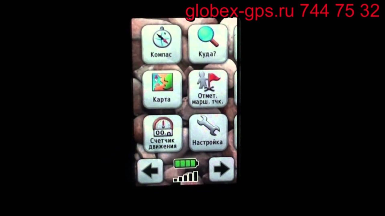 garmin oregon 450, oregon 550 - видеообзор