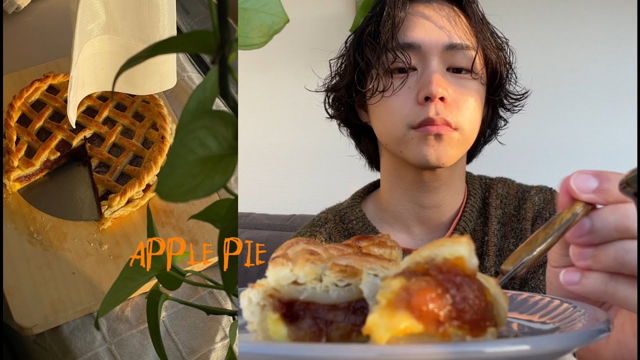 24歳ひとり暮らし｜コーヒーに合うスイーツを求めて初めてのアップルパイ作り🍎