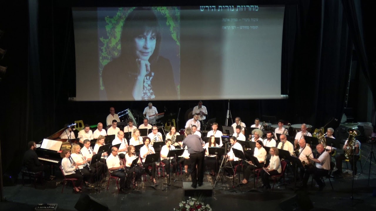 Nurit Hirsh July 2018 HD