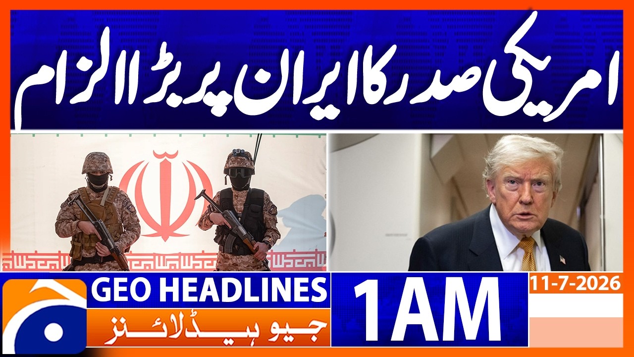 US President expresses fear of assassination | 1 AM Headlines Geo News (11 July 2026)
