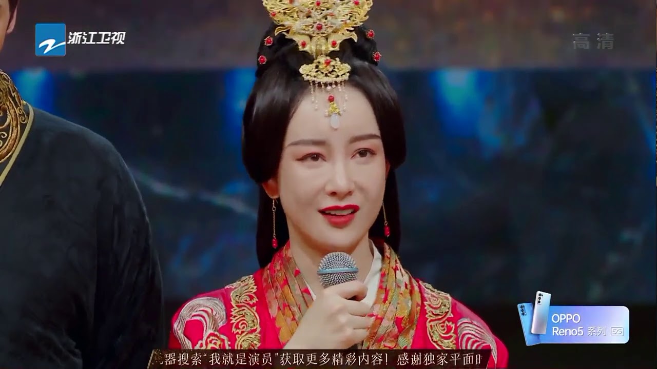 张檬物理催泪被章子怡一顿批  张纪中点评表演太套路！ 《我就是演员3》EP6  CLIP 20210123 [浙江卫视官方HD]