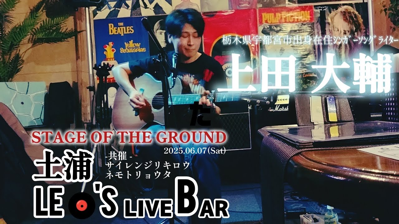 [STAGE OF THE GROUND]/上田大輔