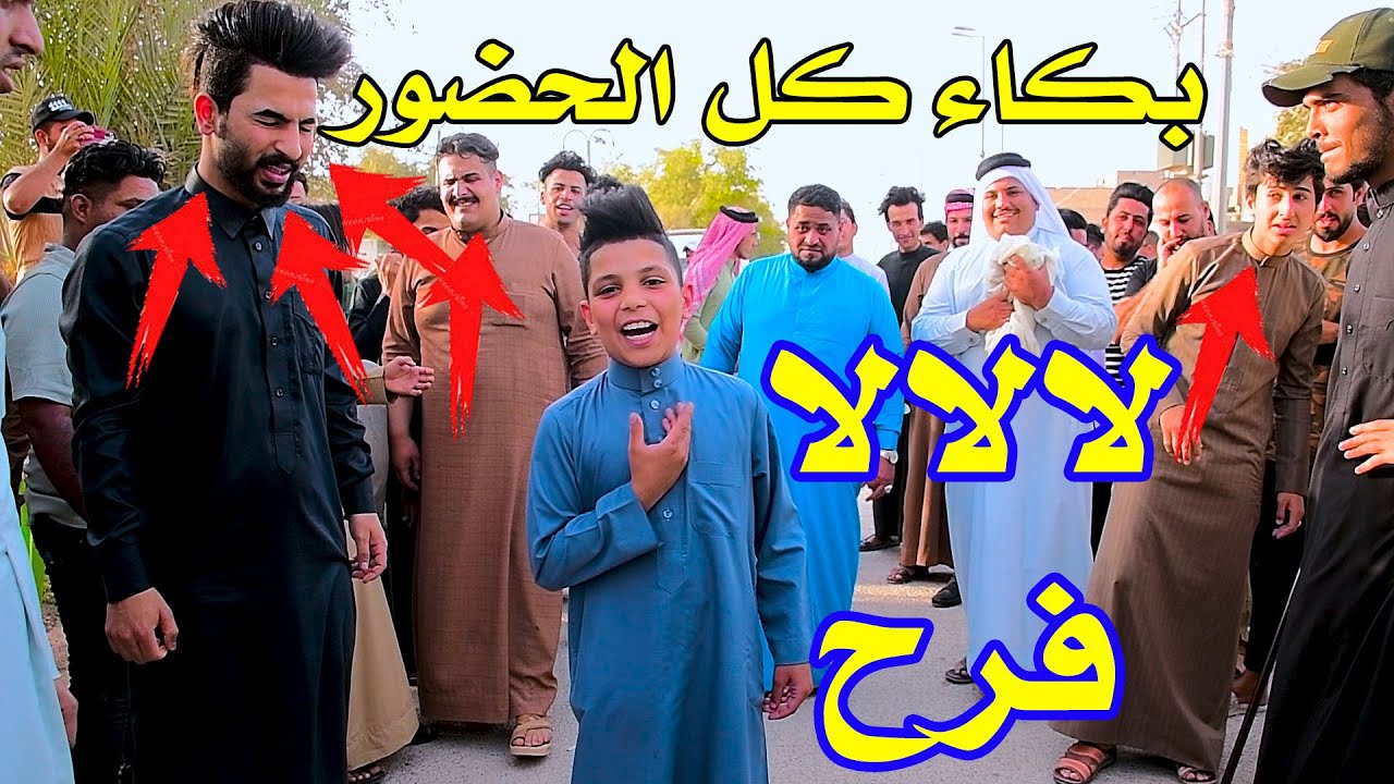 بكاء الحضور اثناء طور  باقر الحفاضي في عرس المدرب همام صيوان