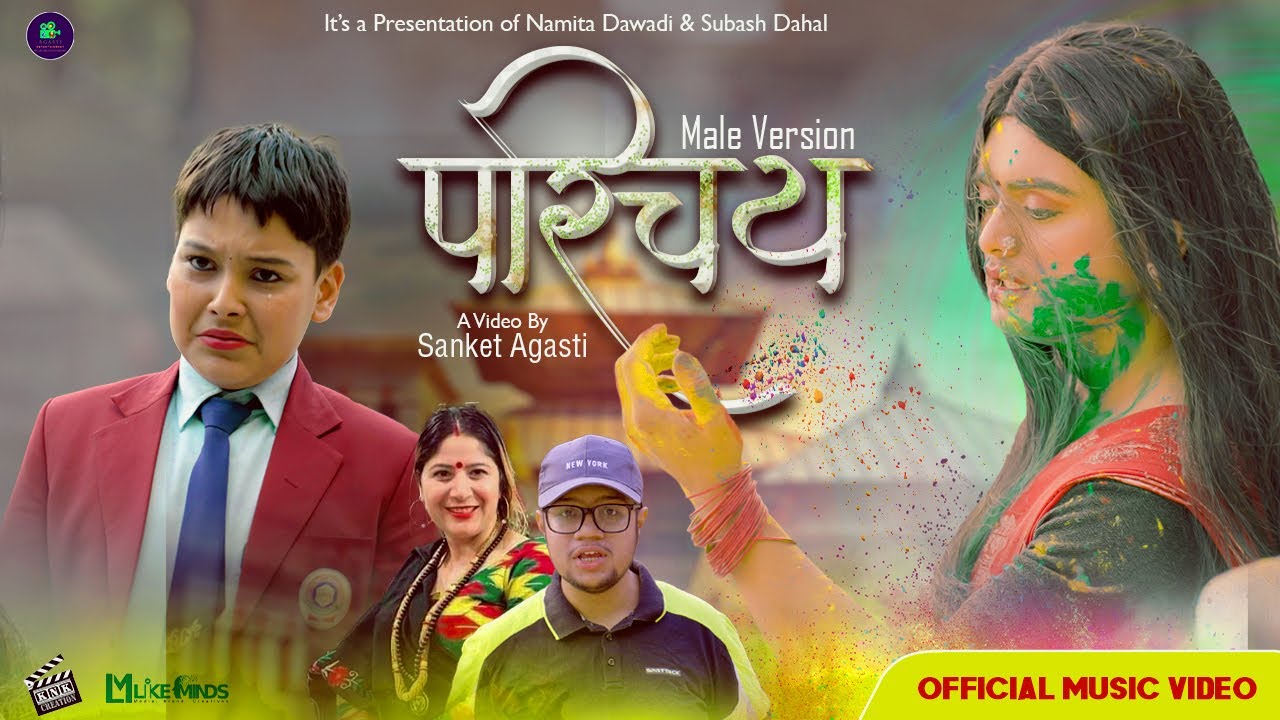 Parichaya • Male Version • Shrey Agasti • Ft. Kamal Singh • Noor Dahal • New Nepali Music Video