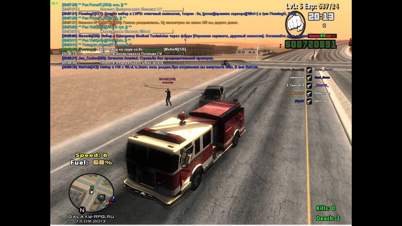 gta sa 2013 09 13 20 08 44 078