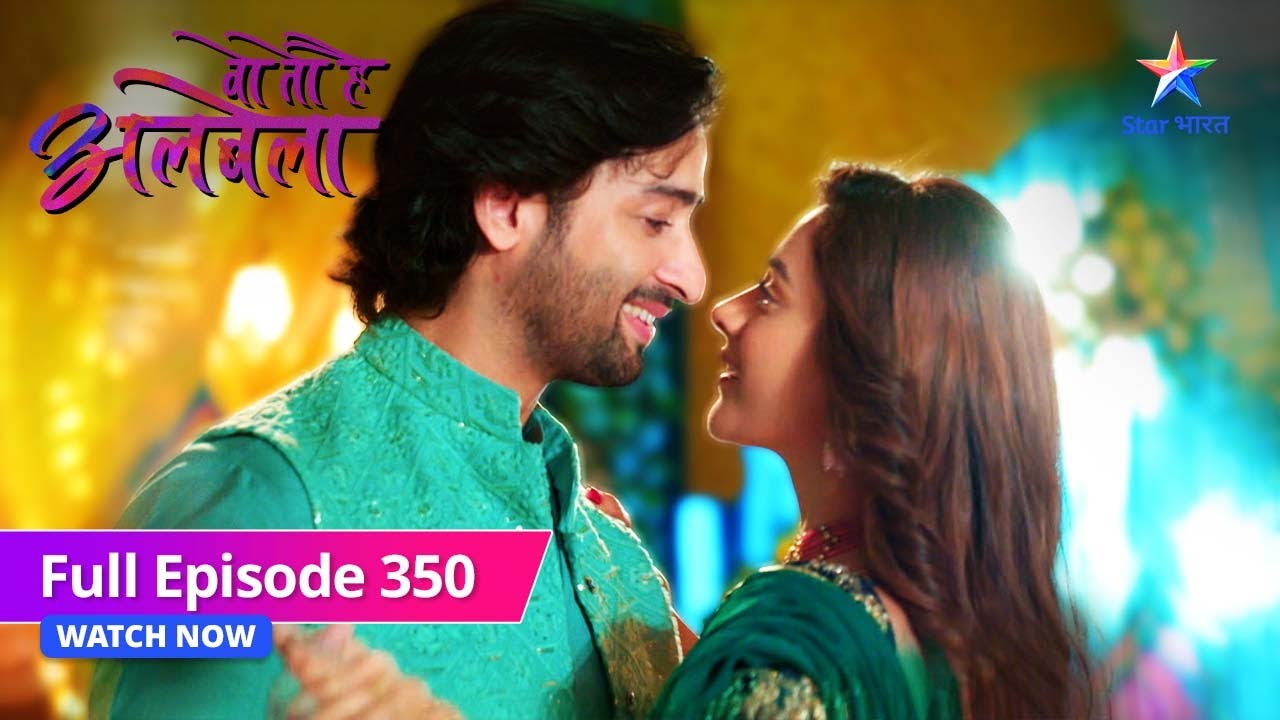 FULL EPISODE-350 | Woh Toh Hai Albelaa | Chaman ki mehndi ceremony | वो तो है अलबेला 