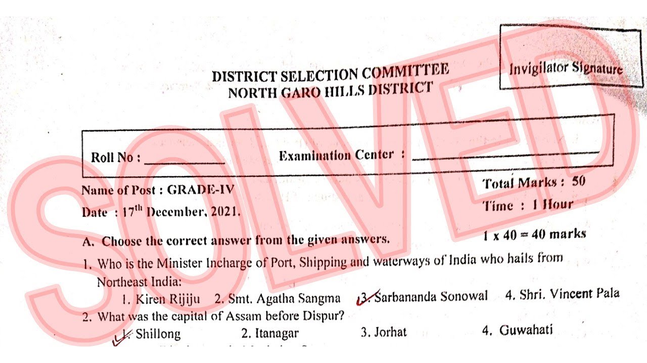 DSC Resubelpara | GRADE IV  |Question Paper 2021 | SOLVED |50 question | NORTH GARO HILLS|MEGHALAYA