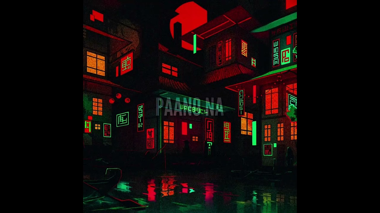 Paano Na