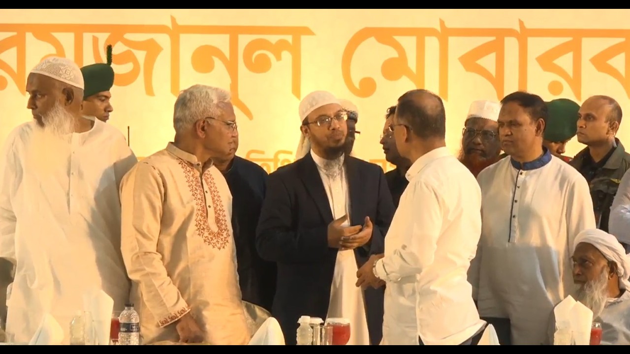 🛑  LIVE: ইফতার অনুষ্ঠানে তারেক রহমান। গুলশান থেকে সরাসরি...
