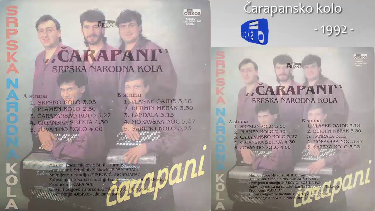 Carapani - Srpska narodna kola - (Audio 1992) - CEO ALBUM