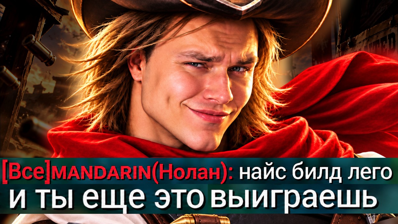 Я СОБРАЛ КЛИНТА В ОЧЕНЬ НЕОБЫЧНУЮ СБОРКУ! | Mobile Legends