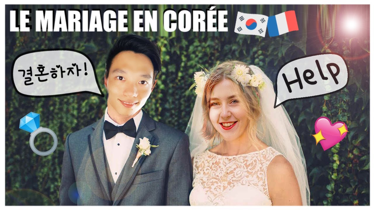 LE MARIAGE EN CORÉE DU SUD 🇰🇷