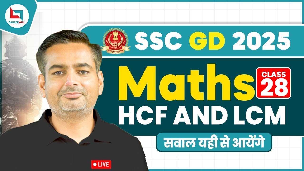 SSC GD HCF & LCM Maths 28 | सवाल यहीं से आयेंगे | SSC GD MATHS by Rakesh Yadav Sir